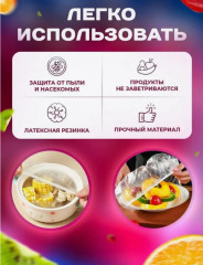 Набор пищевых пакетов на резинке для продуктов - Фото 1