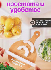 Набор пищевых пакетов на резинке для продуктов - Фото 4