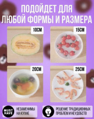 Набор пищевых пакетов на резинке для продуктов - Фото 5