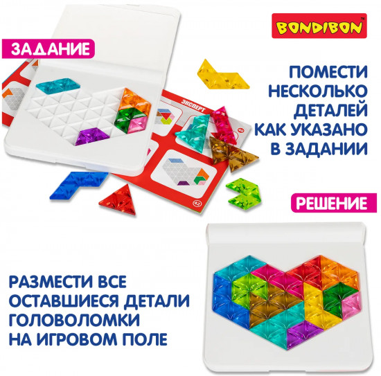 Настольная игра-головоломка «IQ-Вита»