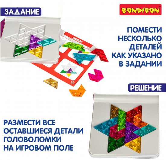 Настольная игра-головоломка «IQ-Вега»