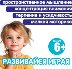 Настольная игра-головоломка «IQ-Вега» - Фото 4