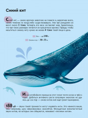 Красная книга - Фото 6