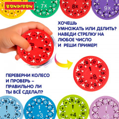 Игра настольная «Математические колёсики» - Фото 5