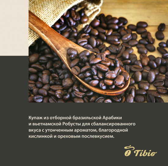 Кофе растворимый «Arabica Exclusive»