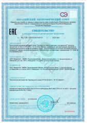 Масло расторопши - Фото 3