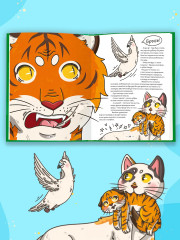 Кошка Шкодя и поиски Тигра - Фото 6