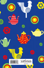 Книга для записи кулинарных рецептов «Мои любимые рецепты» - Фото 1