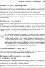 .NET 8. Приложения и сервисы. Практика создания проектов с использованием Blazor, .NET MAUI, gRPC, GraphQL - Фото 18