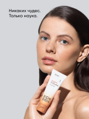 Крем для лица солнцезащитный «Anti-Pigment Solution» SPF 50 - Фото 4