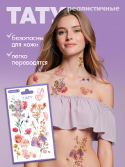 Набор татуировок переводных временных - Фото 1