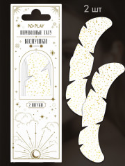 Наклейки-татуировки «Веснушки» - Фото 1