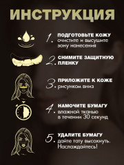 Наклейки-татуировки «Веснушки» - Фото 2