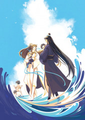 The Disabled Tyrant's Beloved Pet Fish: (Novel) Vol. 3 - Фото 2