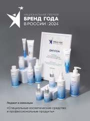 Крем для лица солнцезащитный «Shine Control Sunscreen» SPF 45 - Фото 2