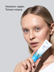 Крем для лица солнцезащитный «Shine Control Sunscreen» SPF 45 - Фото 5