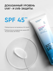 Крем для лица солнцезащитный «Shine Control Sunscreen» SPF 45 - Фото 8