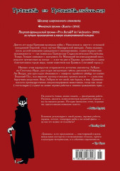 Гранвиль. Книга 1. Гранвиль, любовь моя - Фото 6