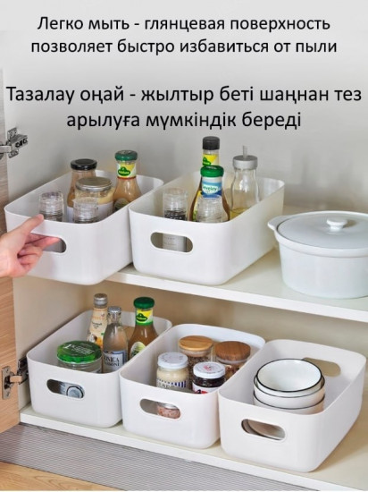 Комплект органайзеров для хранения
