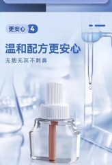 Жидкость для электрофумигатора «40 ночей» - Фото 1