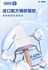 Жидкость для электрофумигатора «40 ночей» - Фото 2