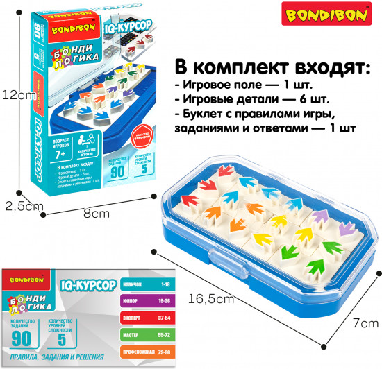 Настольная игра-головоломка «IQ-Курсор»