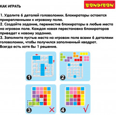 Настольная игра-головоломка «IQ-Фрагмент» - Фото 2