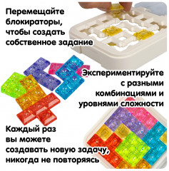 Настольная игра-головоломка «IQ-Фрагмент» - Фото 8