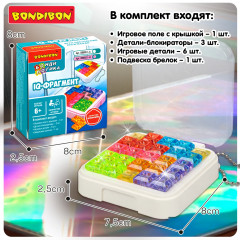 Настольная игра-головоломка «IQ-Фрагмент» - Фото 9