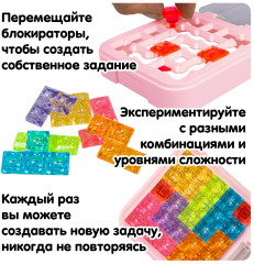 Настольная игра-головоломка «IQ-Фрагмент» - Фото 1