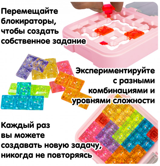 Настольная игра-головоломка «IQ-Фрагмент»