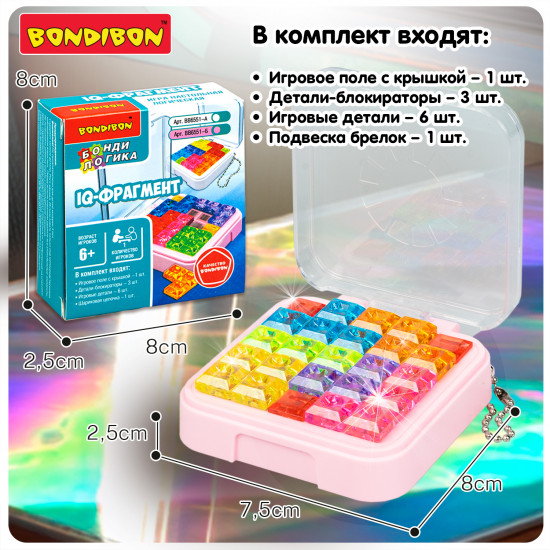 Настольная игра-головоломка «IQ-Фрагмент»