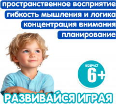 Настольная игра-головоломка «IQ-Фрагмент» - Фото 4