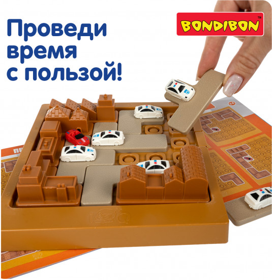 Настольная игра-головоломка «Операция перехват»