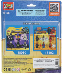 Набор фигурок «Бэтмен и Спайдермен» - Фото 9