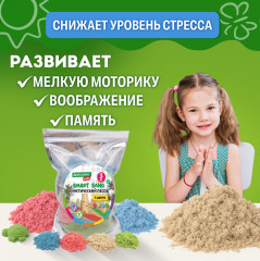 Песок для лепки кинетический - Фото 3