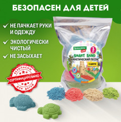 Песок для лепки кинетический - Фото 5