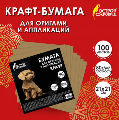 Набор бумаги для оригами и аппликаций - Фото 4