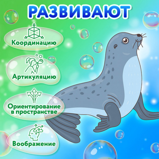 Мыльные пузыри