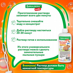 Мыльные пузыри - Фото 2