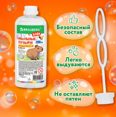 Мыльные пузыри - Фото 5