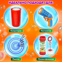 Мыльные пузыри - Фото 6