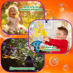 Мыльные пузыри - Фото 8