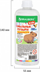 Мыльные пузыри - Фото 11