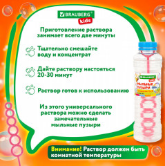 Мыльные пузыри - Фото 2