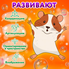 Мыльные пузыри - Фото 4