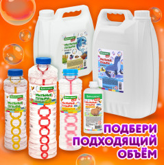 Мыльные пузыри - Фото 7