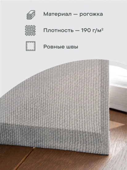 Штора «Basic»