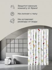 Штора для ванной «Meadow flowers» - Фото 13