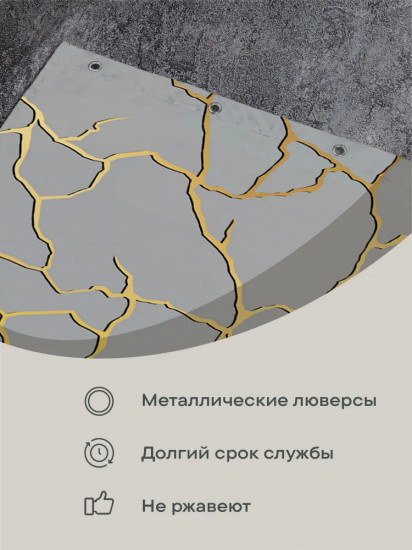 Штора для ванной «Lightning grey»